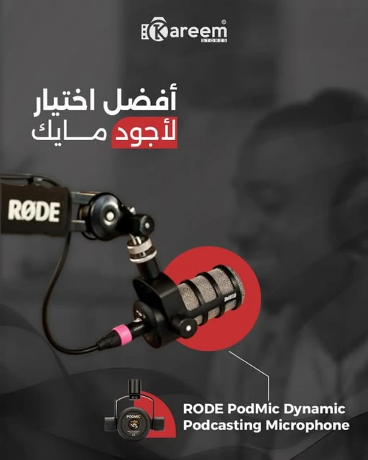 معرفة مايك بويا الأصلي