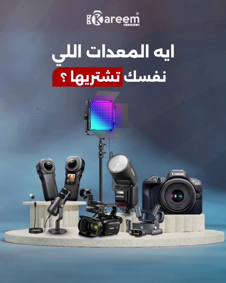 إضاءة godox 400